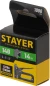 Скобы для степлера Stayer 31610-14