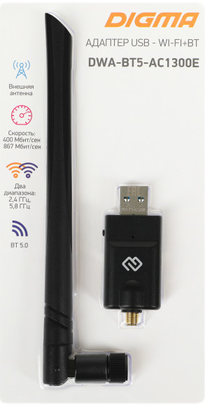 Сетевой адаптер Wi-Fi + Bluetooth Digma DWA-BT5-AC1300E AC1300 USB 3.0 (ант.внеш.съем) 1ант.