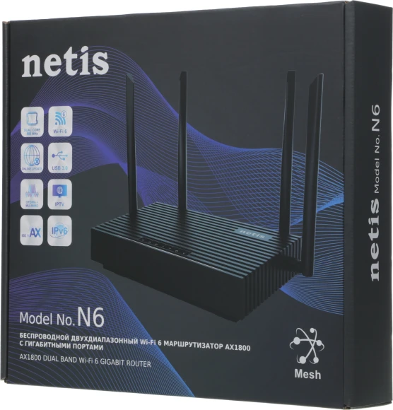 Роутер беспроводной Netis N6 AX1800 10/100/1000BASE-TX/4G ready черный