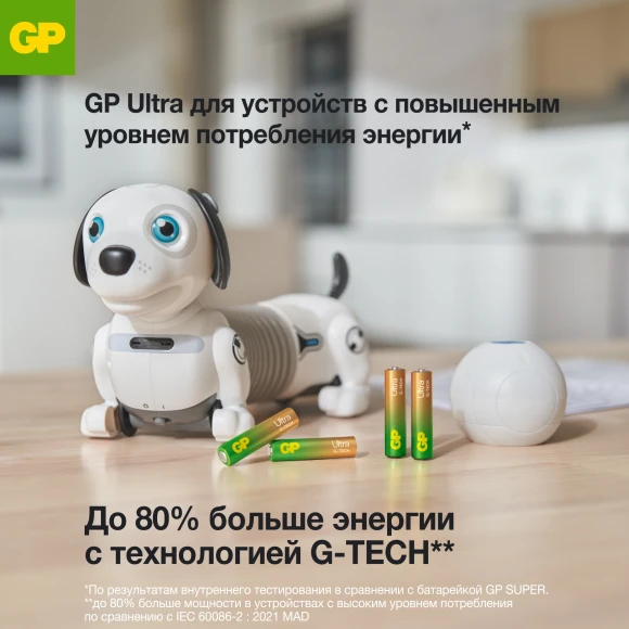 Батарея GP Ultra Alkaline 15AUA21-2CRSBC2 AA (2шт) Батарея GP Ultra Alkaline 15AUA21-2CRSBC2 AA (2шт)