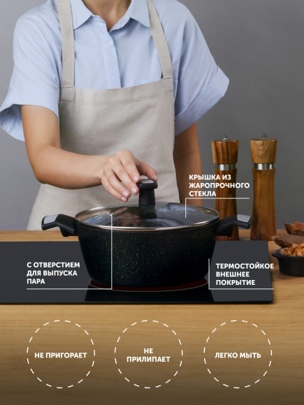 Кастрюля Polaris Monolit 24C 4л. d=24см (с крышкой) черный (015249) Кастрюля Polaris Monolit 24C 4л. d=24см (с крышкой) черный (015249)