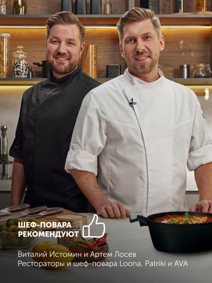 Кастрюля Polaris Monolit 24C 4л. d=24см (с крышкой) черный (015249) Кастрюля Polaris Monolit 24C 4л. d=24см (с крышкой) черный (015249)