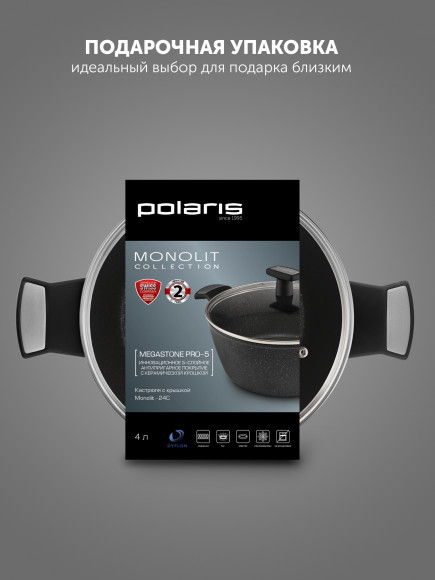 Кастрюля Polaris Monolit 24C 4л. d=24см (с крышкой) черный (015249) Кастрюля Polaris Monolit 24C 4л. d=24см (с крышкой) черный (015249)