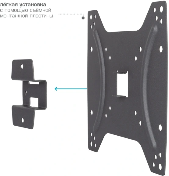 Кронштейн для телевизора Kromax OPTIMA-200 черный 15"-42" макс.25кг настенный фиксированный