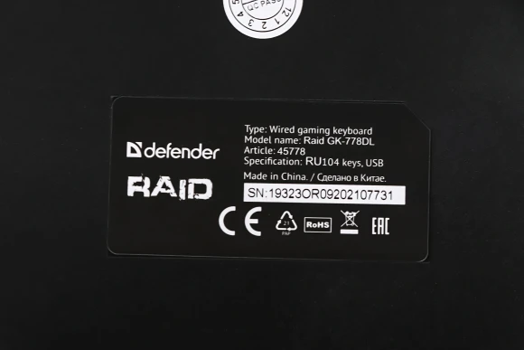Клавиатура Defender GK-778DL черный USB slim for gamer LED (45778) кабель 1.5м