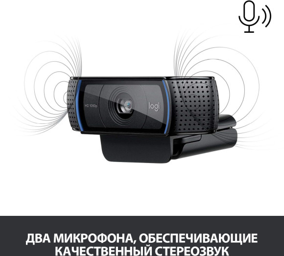 Камера Web Logitech HD Pro C920 черный 2Mpix (1920x1080) USB2.0 с микрофоном (960-000998)