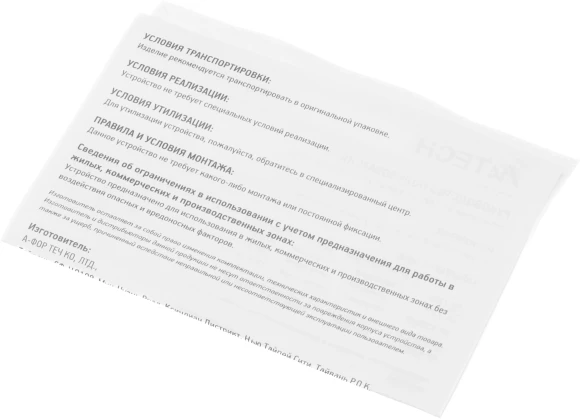 Мышь A4Tech OP-720S черный оптическая 1200dpi silent USB 2but Мышь A4Tech OP-720S черный оптическая 1200dpi silent USB 2but