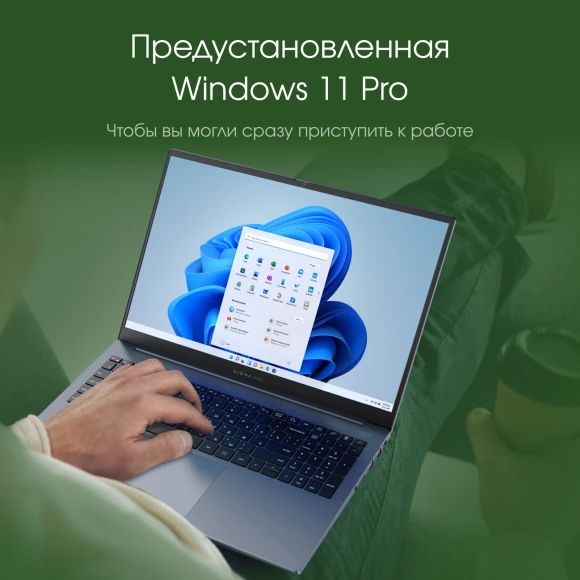 Ноутбук Digma Pro Pactos Ryzen 5 7530U 16Gb SSD512Gb AMD Radeon Graphics 16" IPS WUXGA (1920x1200) Windows 11 Pro dk.grey WiFi BT Cam 5500mAh (DN16R5-ADXW03)