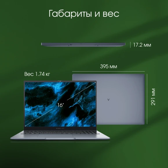 Ноутбук Digma Pro Pactos Ryzen 5 7530U 16Gb SSD512Gb AMD Radeon Graphics 16" IPS WUXGA (1920x1200) Windows 11 Pro dk.grey WiFi BT Cam 5500mAh (DN16R5-ADXW03)