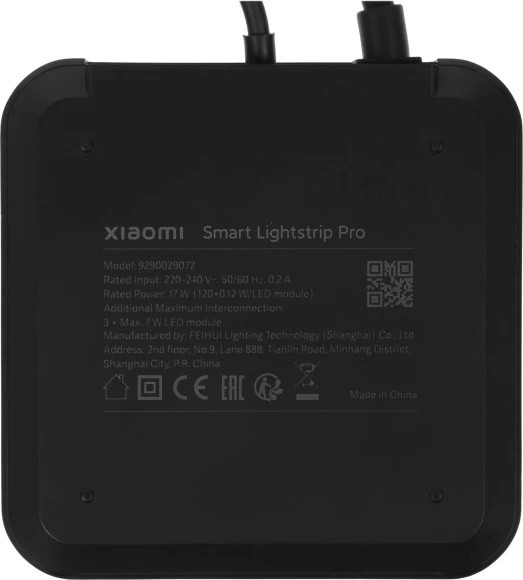 Умная светодиодная лента Xiaomi Smart Lightstrip Pro 120св./м 17В 2м (BHR6475GL)