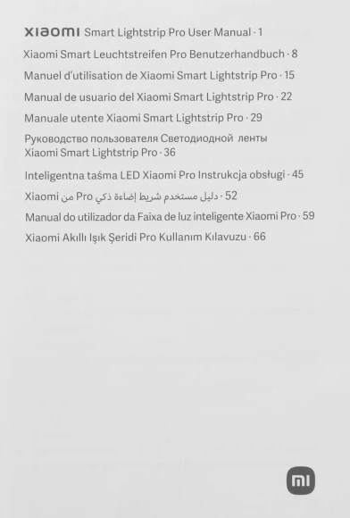 Умная светодиодная лента Xiaomi Smart Lightstrip Pro 120св./м 17В 2м (BHR6475GL)