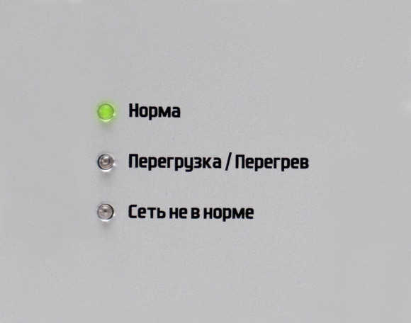 Стабилизатор напряжения Штиль ИнСтаб IS350 300Вт 350ВА серый