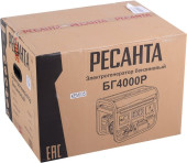 Генератор Ресанта БГ 4000 Р 3.3кВт