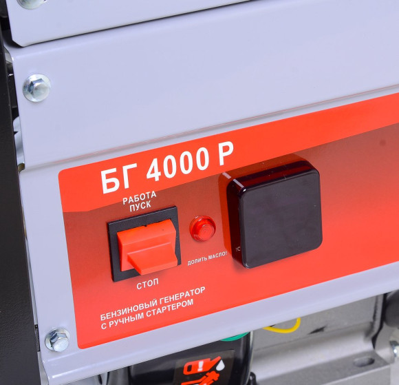Генератор Ресанта БГ 4000 Р 3.3кВт