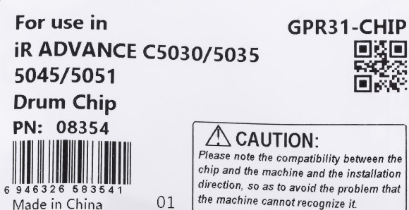 Комплект восстановления Cet CET5234 (C-EXV28) для Canon iR ADVANCE C5030/C5035/C5045/C5051 150000стр.