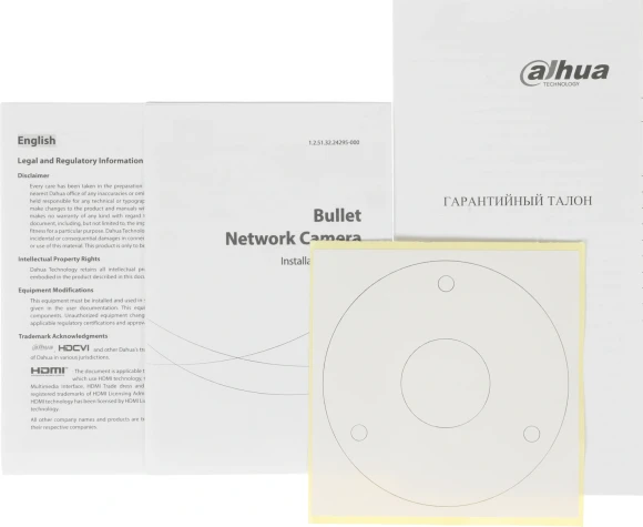 Камера видеонаблюдения IP Dahua DH-IPC-F5DP-IL-0280B Wi-Fi 2.8-2.8мм цв. корп.:белый (DH-F5D-IL)