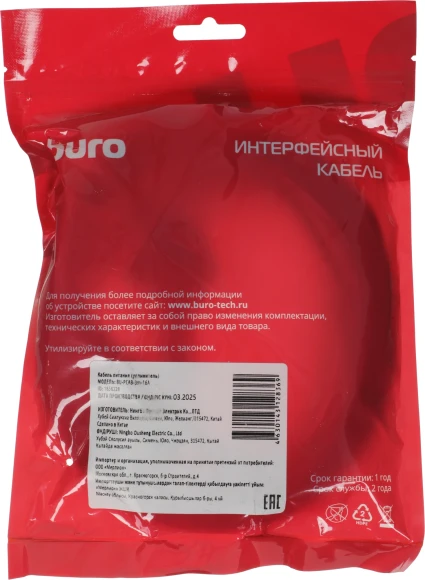 Кабель Buro BU-PCAB-3M-16A IEC C13 Евровилка 3м Кабель Buro BU-PCAB-3M-16A IEC C13 Евровилка 3м