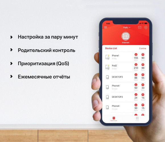Бесшовный Mesh роутер Mercusys Halo H30G (HALO H30G(2-PACK)) AC1300 10/100/1000BASE-TX белый (упак.:2шт) Бесшовный Mesh роутер Mercusys Halo H30G (HALO H30G(2-PACK)) AC1300 10/100/1000BASE-TX белый (упак.:2шт)