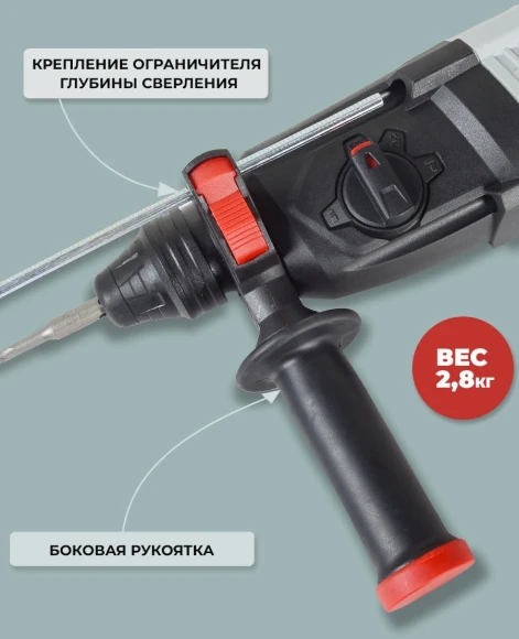 Перфоратор Ресанта П-30-900К патрон:SDS-plus уд.:4.3Дж 900Вт (кейс в комплекте)