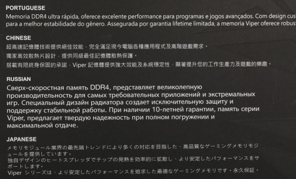 Память DDR4 2x32Gb 3600MHz Patriot PVS464G360C8K Viper Steel RTL Gaming PC4-28800 CL18 DIMM 288-pin 1.35В dual rank с радиатором Ret Память DDR4 2x32Gb 3600MHz Patriot PVS464G360C8K Viper Steel RTL Gaming PC4-28800 CL18 DIMM 288-pin 1.35В dual rank с радиатором Ret