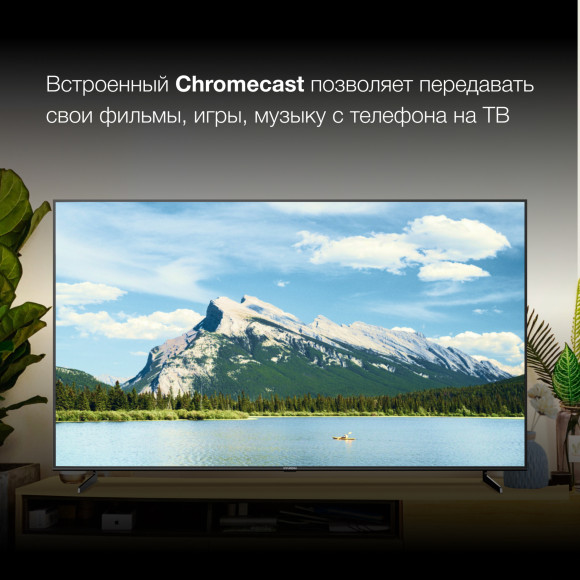 Телевизор LED Hyundai 85" H-LED85BU7007 Android TV Metal черный/черный 4K Ultra HD 60Hz DVB-T DVB-T2 DVB-C DVB-S DVB-S2 USB WiFi Smart TV Телевизор LED Hyundai 85" H-LED85BU7007 Android TV Metal черный/черный 4K Ultra HD 60Hz DVB-T DVB-T2 DVB-C DVB-S DVB-S2 USB WiFi Smart TV