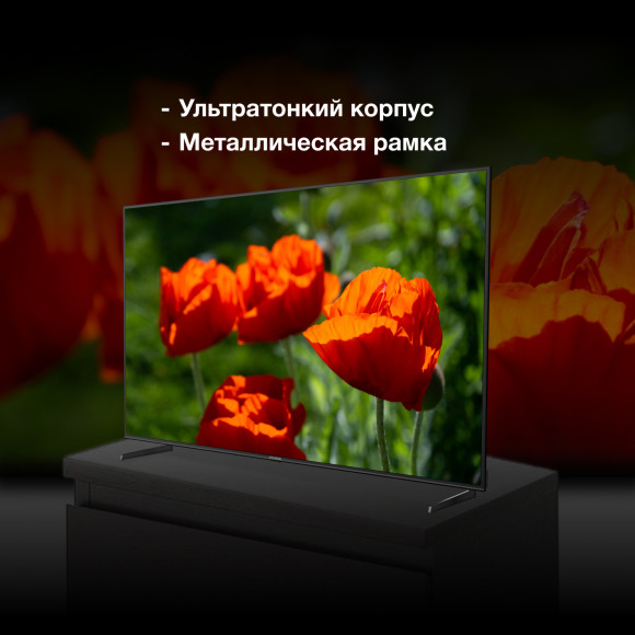 Телевизор LED Hyundai 85" H-LED85BU7007 Android TV Metal черный/черный 4K Ultra HD 60Hz DVB-T DVB-T2 DVB-C DVB-S DVB-S2 USB WiFi Smart TV Телевизор LED Hyundai 85" H-LED85BU7007 Android TV Metal черный/черный 4K Ultra HD 60Hz DVB-T DVB-T2 DVB-C DVB-S DVB-S2 USB WiFi Smart TV