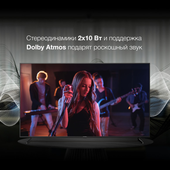 Телевизор LED Hyundai 85" H-LED85BU7007 Android TV Metal черный/черный 4K Ultra HD 60Hz DVB-T DVB-T2 DVB-C DVB-S DVB-S2 USB WiFi Smart TV Телевизор LED Hyundai 85" H-LED85BU7007 Android TV Metal черный/черный 4K Ultra HD 60Hz DVB-T DVB-T2 DVB-C DVB-S DVB-S2 USB WiFi Smart TV