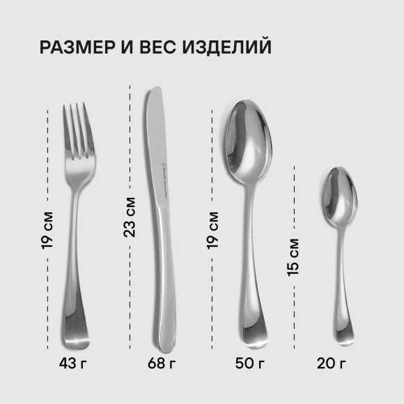 Набор столовых приборов Rondell Deya RD-488 набор из 24предм. стальной