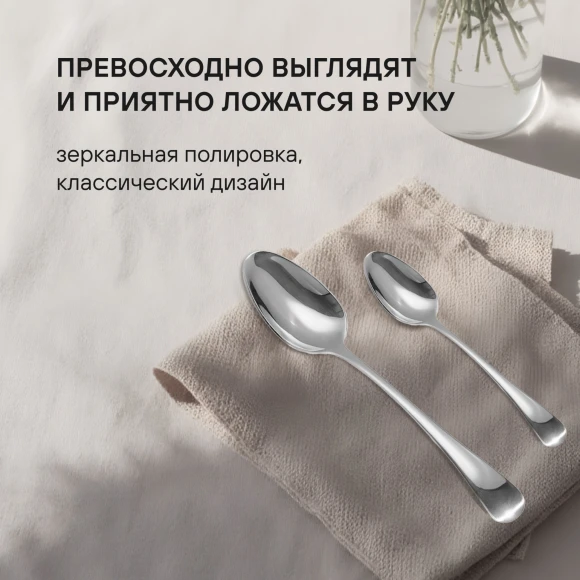 Набор столовых приборов Rondell Deya RD-488 набор из 24предм. стальной
