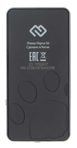 Плеер Hi-Fi Flash Digma S4 8Gb черный/серый/1.8"/FM/microSDHC Плеер Hi-Fi Flash Digma S4 8Gb черный/серый/1.8"/FM/microSDHC