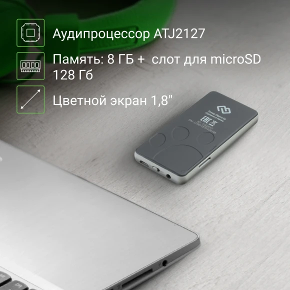 Плеер Hi-Fi Flash Digma S4 8Gb черный/серый/1.8"/FM/microSDHC Плеер Hi-Fi Flash Digma S4 8Gb черный/серый/1.8"/FM/microSDHC