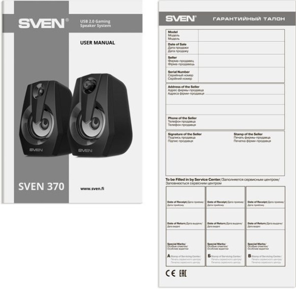 Колонки Sven 370 2.0 черный 6Вт