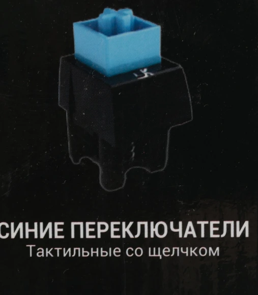 Клавиатура A4Tech Bloody B828N механическая черный/серый USB for gamer LED (B828N (GREY+BLACK))