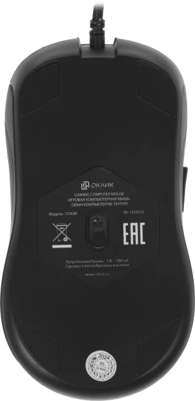 Мышь Оклик 723GM черный оптическая 3200dpi USB 6but (1533533)