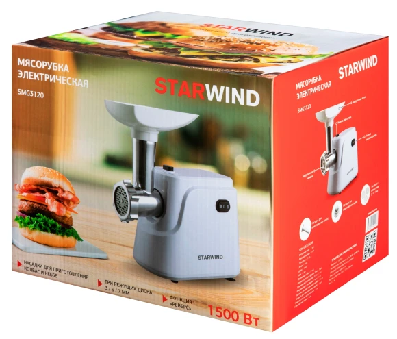 Мясорубка Starwind SMG3120 1500Вт белый