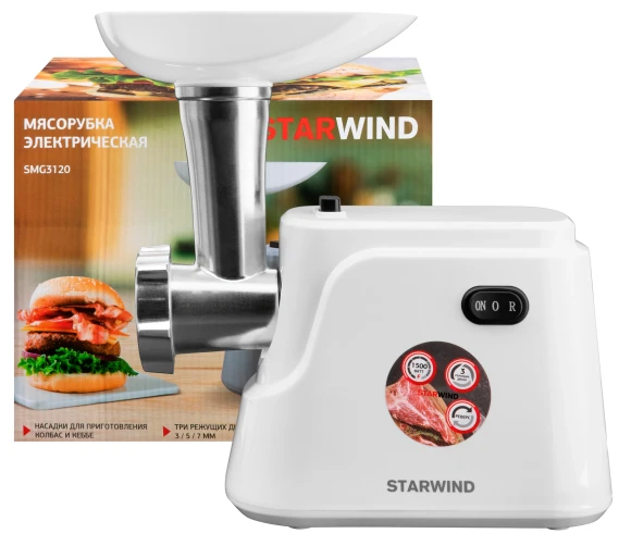 Мясорубка Starwind SMG3120 1500Вт белый
