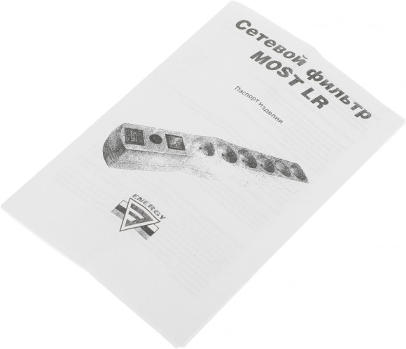 Сетевой фильтр Most LR 1.7м (6 розеток) черный (коробка)