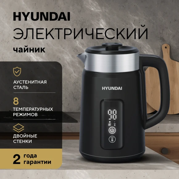 Чайник электрический Hyundai HYK-S3505 1.5л. 2200Вт черный корпус: металл/пластик