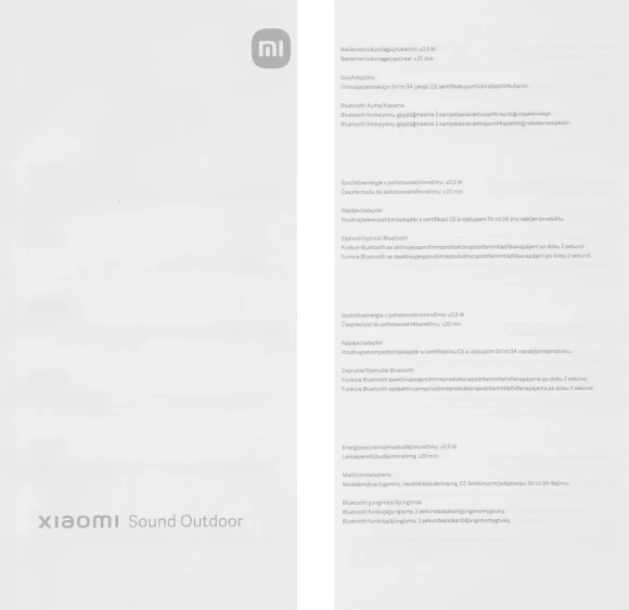 Колонка порт. Xiaomi Sound Outdoor S29D красный 30W 2.0 BT 25м 2600mAh (QBH4263GL) Колонка порт. Xiaomi Sound Outdoor S29D красный 30W 2.0 BT 25м 2600mAh (QBH4263GL)