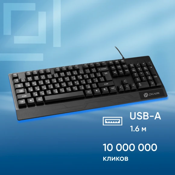 Клавиатура Оклик 115M черный USB (подставка для запястий) (1678098) Клавиатура Оклик 115M черный USB (подставка для запястий) (1678098)