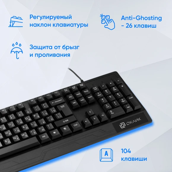 Клавиатура Оклик 115M черный USB (подставка для запястий) (1678098) Клавиатура Оклик 115M черный USB (подставка для запястий) (1678098)