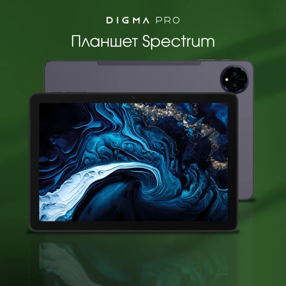 Планшет Digma Pro Spectrum T606 (1.6) 8C RAM6Gb ROM128Gb 10.1" IPS 1280x800 4G Android 14 темно-серый 13Mpix 5Mpix BT WiFi microSD 512Gb 6000mAh 255hrs Планшет Digma Pro Spectrum T606 (1.6) 8C RAM6Gb ROM128Gb 10.1" IPS 1280x800 4G Android 14 темно-серый 13Mpix 5Mpix BT WiFi microSD 512Gb 6000mAh 255hrs