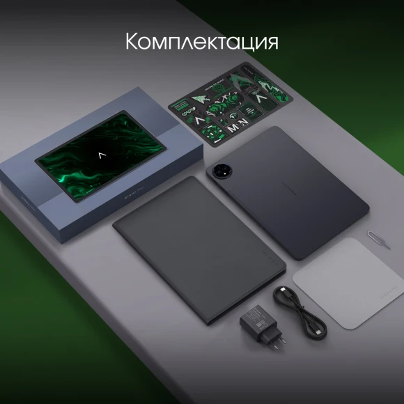 Планшет Digma Pro Spectrum T606 (1.6) 8C RAM6Gb ROM128Gb 10.1" IPS 1280x800 4G Android 14 темно-серый 13Mpix 5Mpix BT WiFi microSD 512Gb 6000mAh 255hrs Планшет Digma Pro Spectrum T606 (1.6) 8C RAM6Gb ROM128Gb 10.1" IPS 1280x800 4G Android 14 темно-серый 13Mpix 5Mpix BT WiFi microSD 512Gb 6000mAh 255hrs