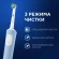 Зубная щетка электрическая Oral-B Vitality Pro голубой