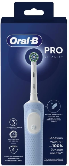 Зубная щетка электрическая Oral-B Vitality Pro голубой
