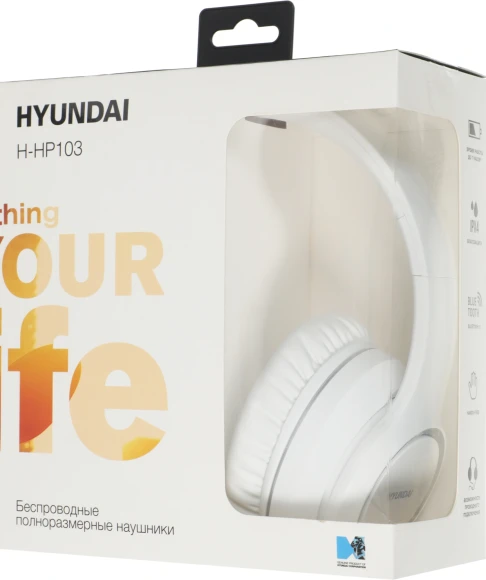 Гарнитура накладные Hyundai H-HP103 белый беспроводные bluetooth оголовье Гарнитура накладные Hyundai H-HP103 белый беспроводные bluetooth оголовье