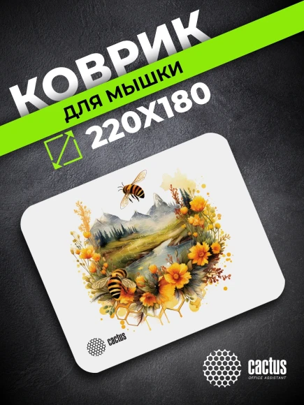 Коврик для мыши Cactus Honeybee 220x180x2мм (CS-MP-P09XS) Коврик для мыши Cactus Honeybee 220x180x2мм (CS-MP-P09XS)