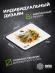 Коврик для мыши Cactus Honeybee 220x180x2мм (CS-MP-P09XS) Коврик для мыши Cactus Honeybee 220x180x2мм (CS-MP-P09XS)