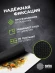 Коврик для мыши Cactus Honeybee 220x180x2мм (CS-MP-P09XS) Коврик для мыши Cactus Honeybee 220x180x2мм (CS-MP-P09XS)