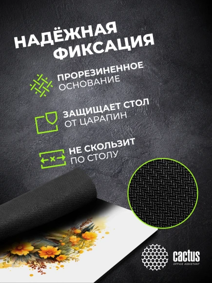 Коврик для мыши Cactus Honeybee 220x180x2мм (CS-MP-P09XS) Коврик для мыши Cactus Honeybee 220x180x2мм (CS-MP-P09XS)